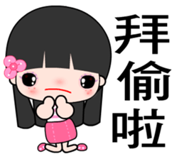 I love little flower sticker #7446290