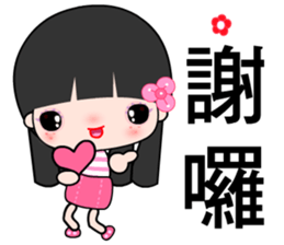 I love little flower sticker #7446291