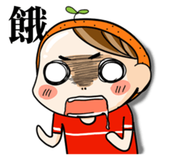 Orange comic life2 sticker #7446360