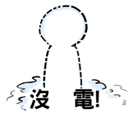 Orange comic life2 sticker #7446371