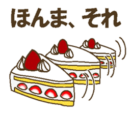 I love short cake sticker #7446372