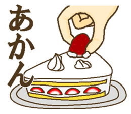 I love short cake sticker #7446377
