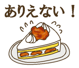 I love short cake sticker #7446381