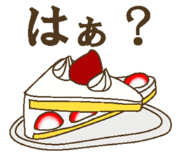 I love short cake sticker #7446382