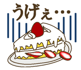 I love short cake sticker #7446383