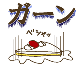 I love short cake sticker #7446384