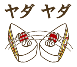 I love short cake sticker #7446386