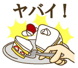 I love short cake sticker #7446387