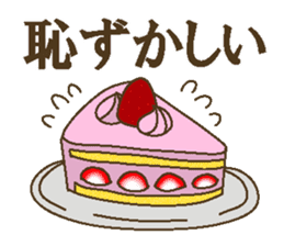 I love short cake sticker #7446389