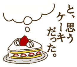 I love short cake sticker #7446391