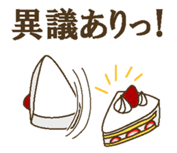 I love short cake sticker #7446394