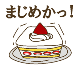 I love short cake sticker #7446395