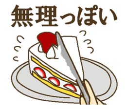 I love short cake sticker #7446396