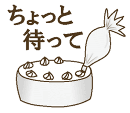 I love short cake sticker #7446397