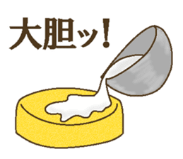 I love short cake sticker #7446398