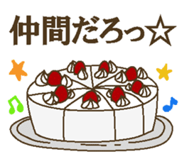 I love short cake sticker #7446400