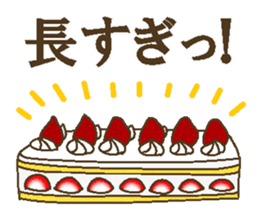 I love short cake sticker #7446401