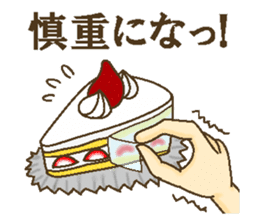 I love short cake sticker #7446402