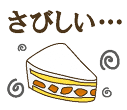 I love short cake sticker #7446405