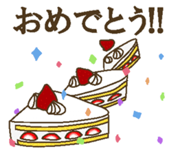 I love short cake sticker #7446406