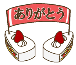 I love short cake sticker #7446407