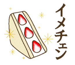 I love short cake sticker #7446408