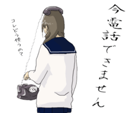 From behind the girl 2nd sticker #7446412