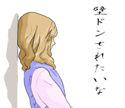 From behind the girl 2nd sticker #7446416