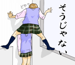 From behind the girl 2nd sticker #7446417