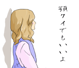 From behind the girl 2nd sticker #7446418