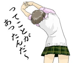 From behind the girl 2nd sticker #7446420