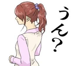 From behind the girl 2nd sticker #7446422