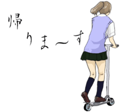 From behind the girl 2nd sticker #7446424