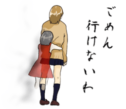 From behind the girl 2nd sticker #7446427