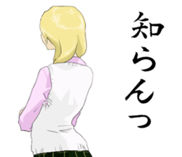 From behind the girl 2nd sticker #7446429