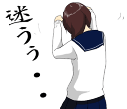 From behind the girl 2nd sticker #7446430