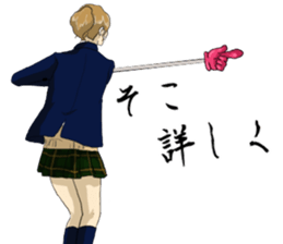 From behind the girl 2nd sticker #7446432