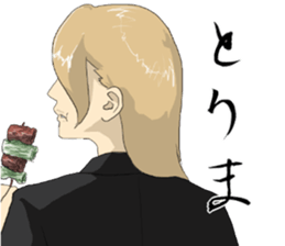 From behind the girl 2nd sticker #7446435