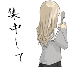 From behind the girl 2nd sticker #7446436