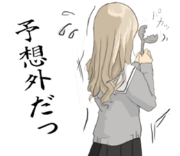 From behind the girl 2nd sticker #7446437