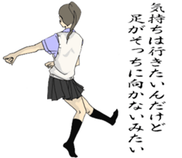 From behind the girl 2nd sticker #7446439