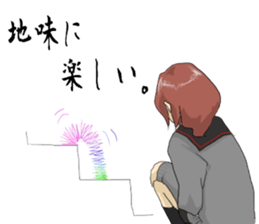 From behind the girl 2nd sticker #7446440