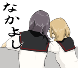 From behind the girl 2nd sticker #7446443