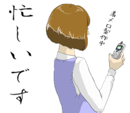 From behind the girl 2nd sticker #7446445