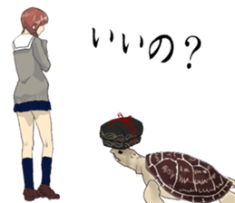 From behind the girl 2nd sticker #7446446