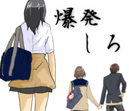 From behind the girl 2nd sticker #7446451