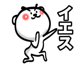 Bear of Eyebrows 5 sticker #7446494