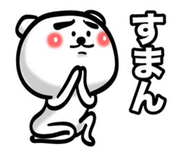 Bear of Eyebrows 5 sticker #7446506