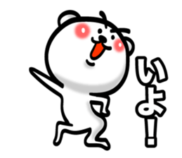 Bear of Eyebrows 5 sticker #7446522