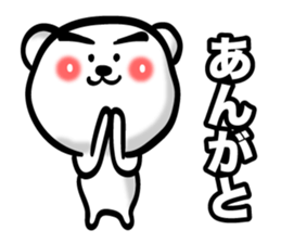 Bear of Eyebrows 5 sticker #7446524